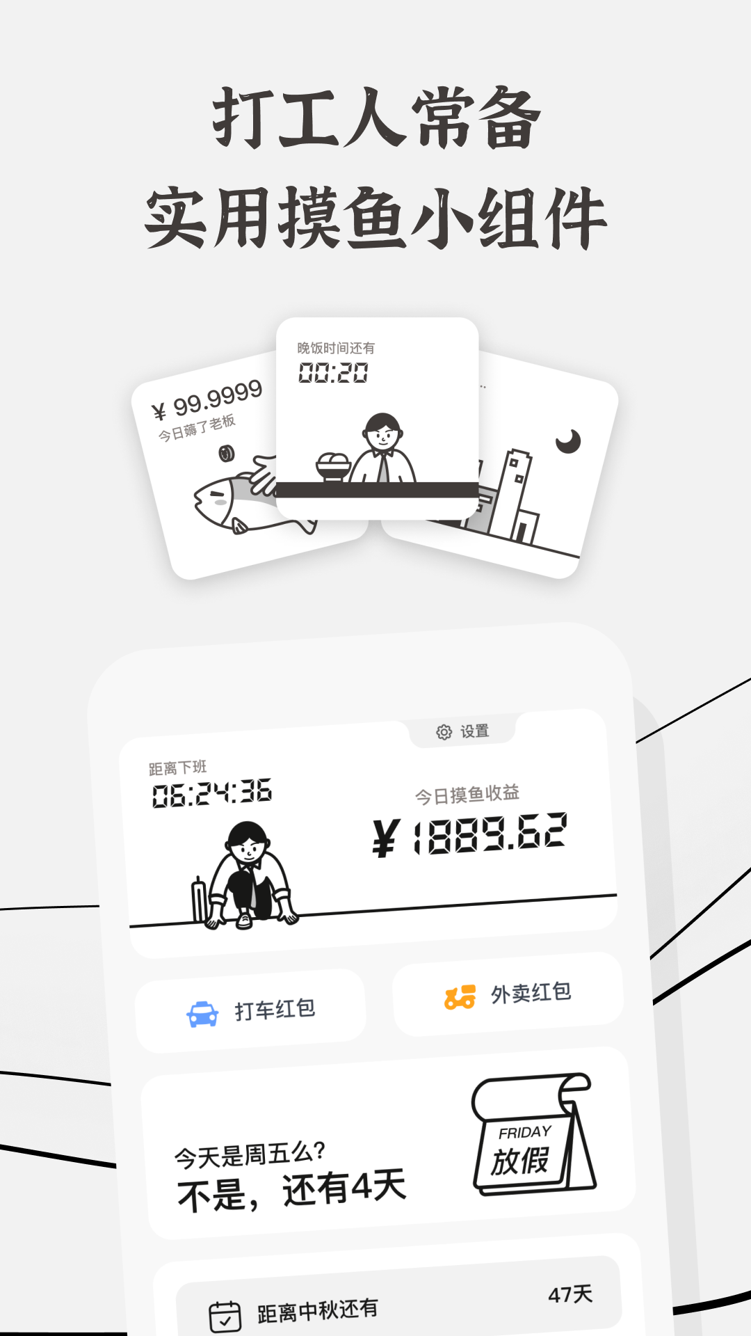 精彩截图-生辰2026官方新版