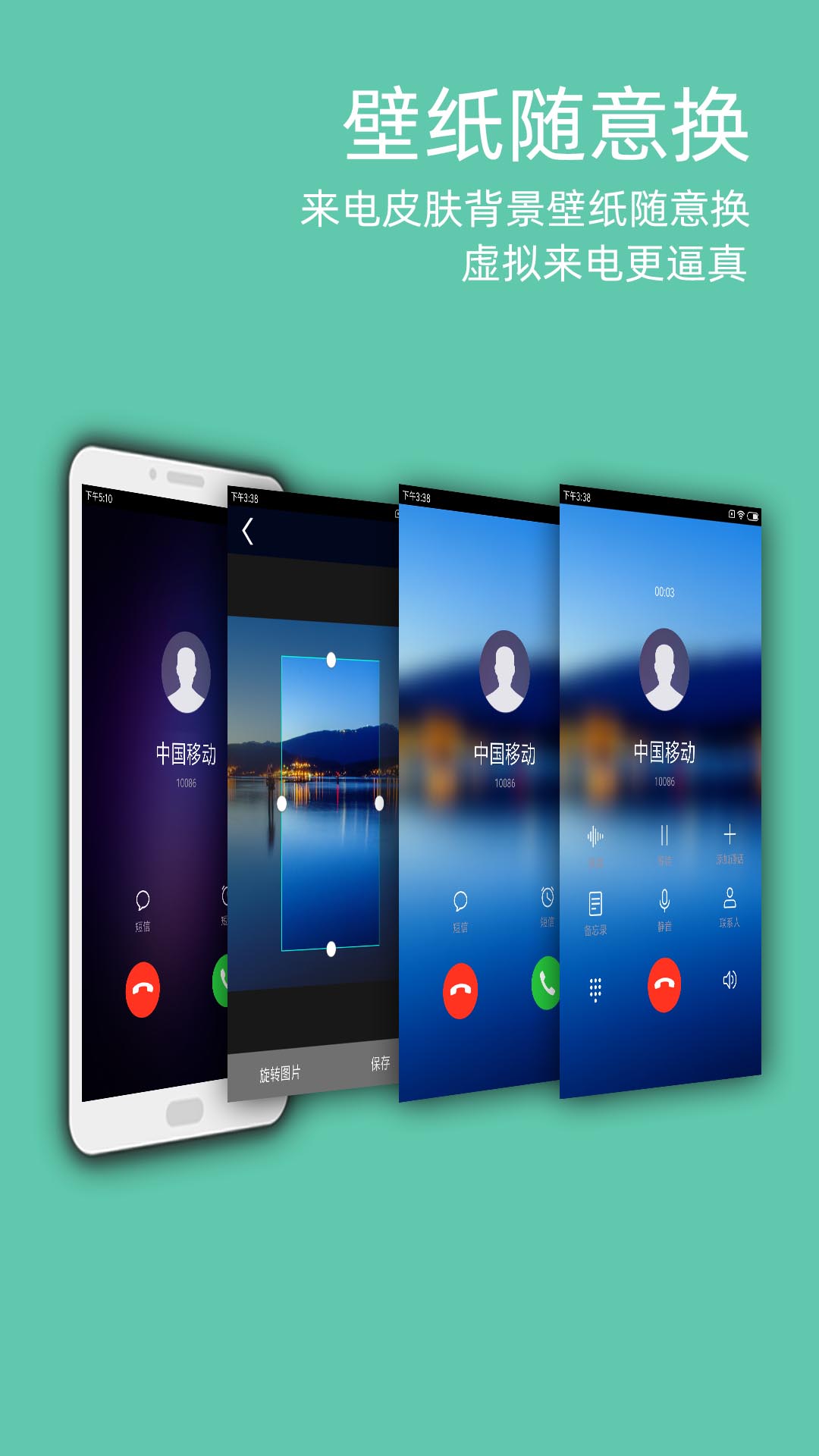 精彩截图-LT虚拟来电短信2026官方新版