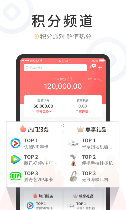 精彩截图-缤纷生活2026官方新版