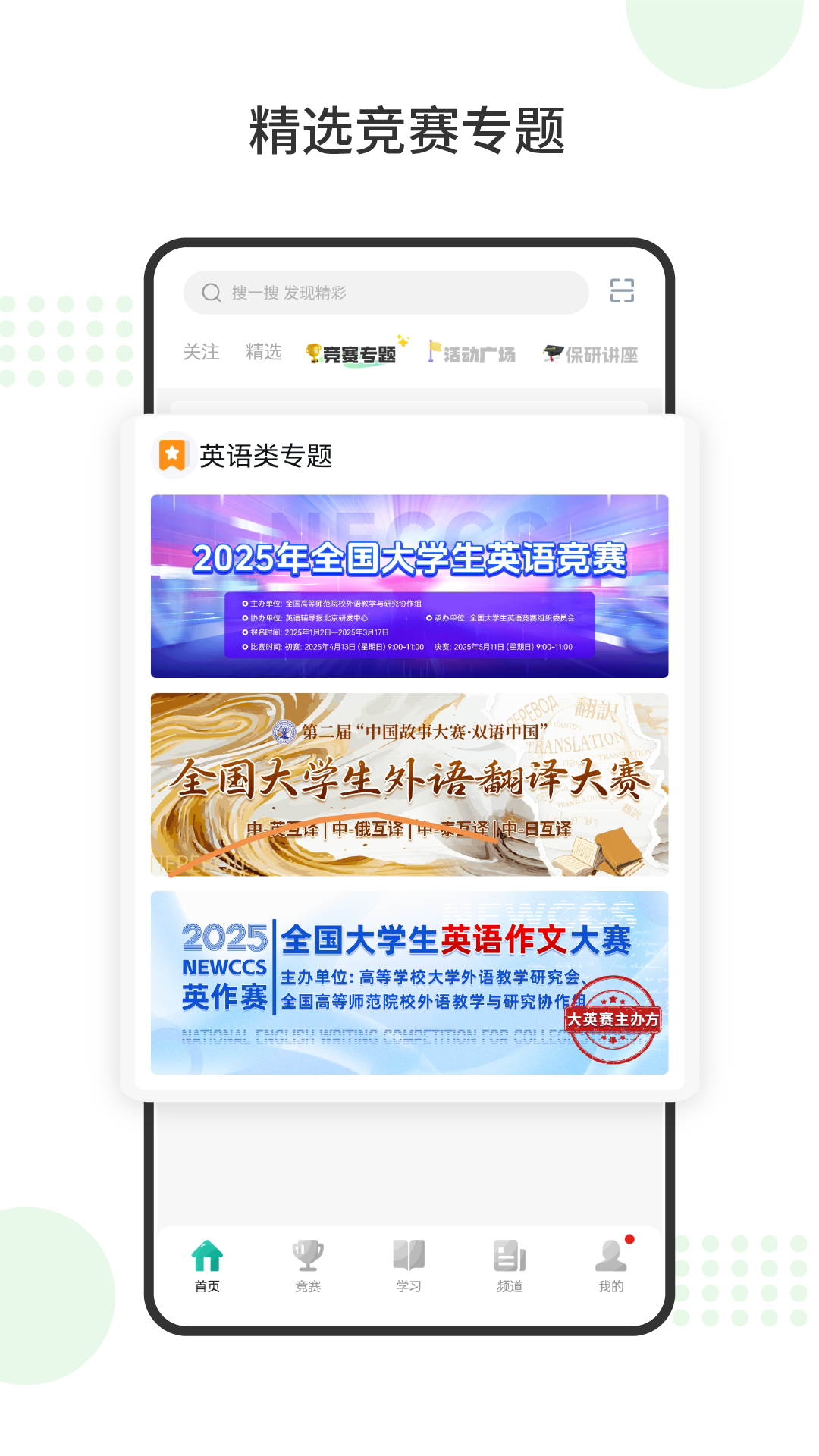 精彩截图-赛氪2026官方新版