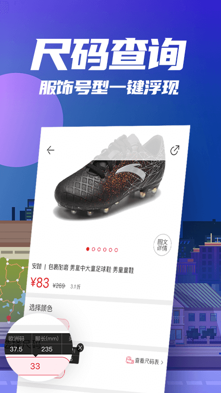 精彩截图-花海仓2026官方新版