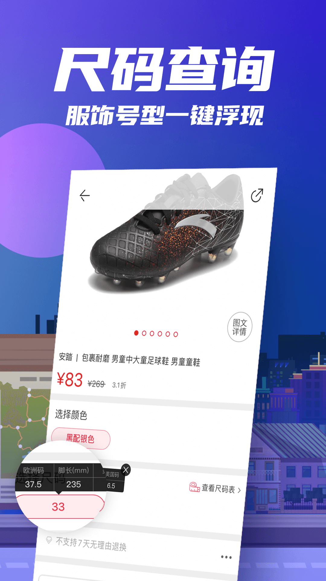精彩截图-花海仓2026官方新版