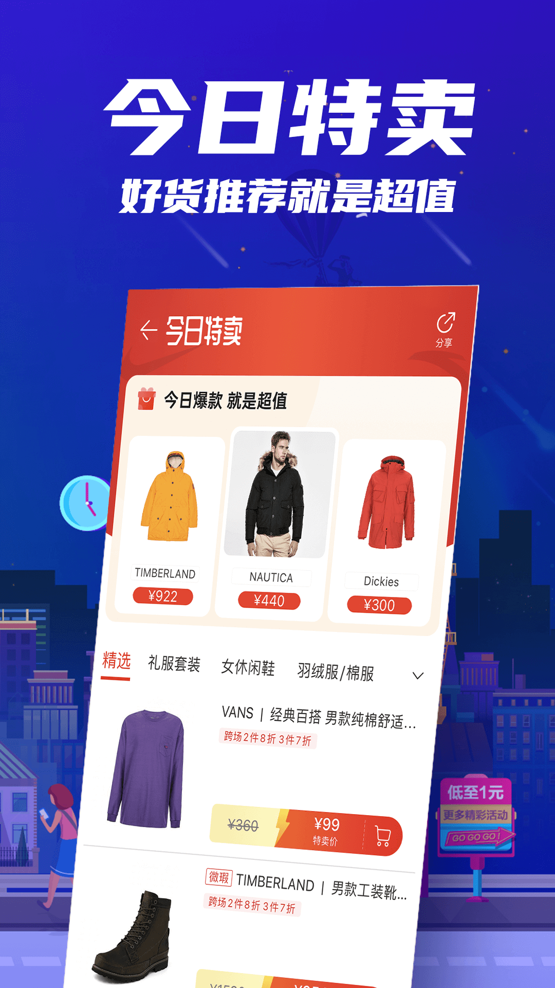 精彩截图-花海仓2026官方新版