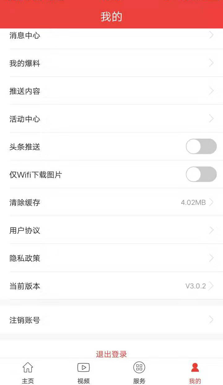精彩截图-杭州通2026官方新版