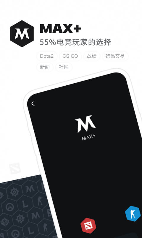 精彩截图-Max+2025官方新版