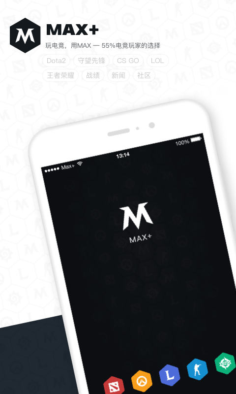 精彩截图-Max+2026官方新版