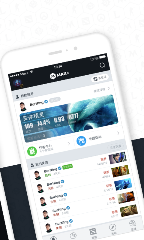 精彩截图-Max+2026官方新版