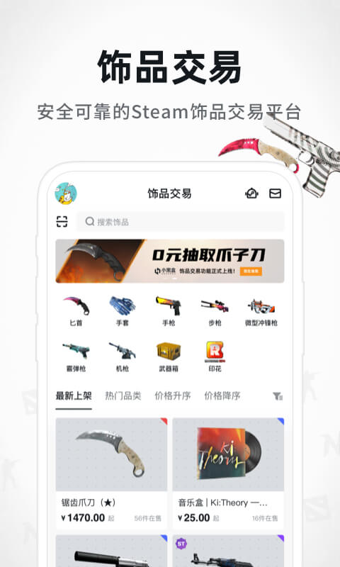 精彩截图-Max+2025官方新版