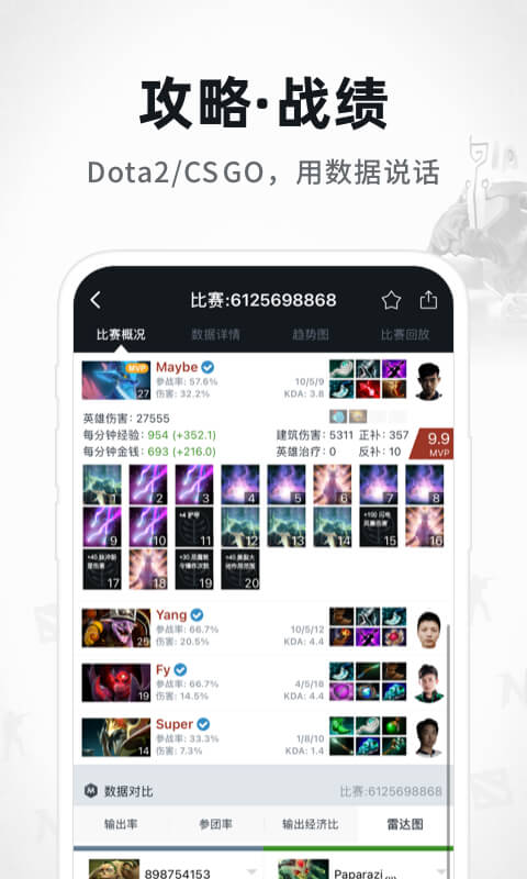 精彩截图-Max+2025官方新版