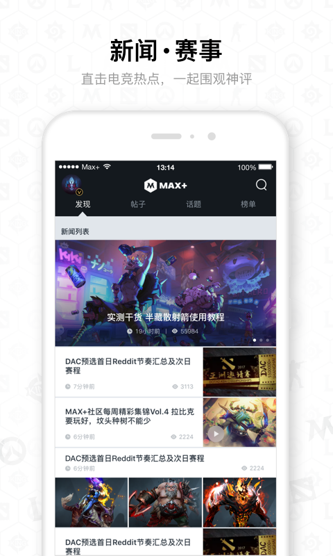 精彩截图-Max+2026官方新版
