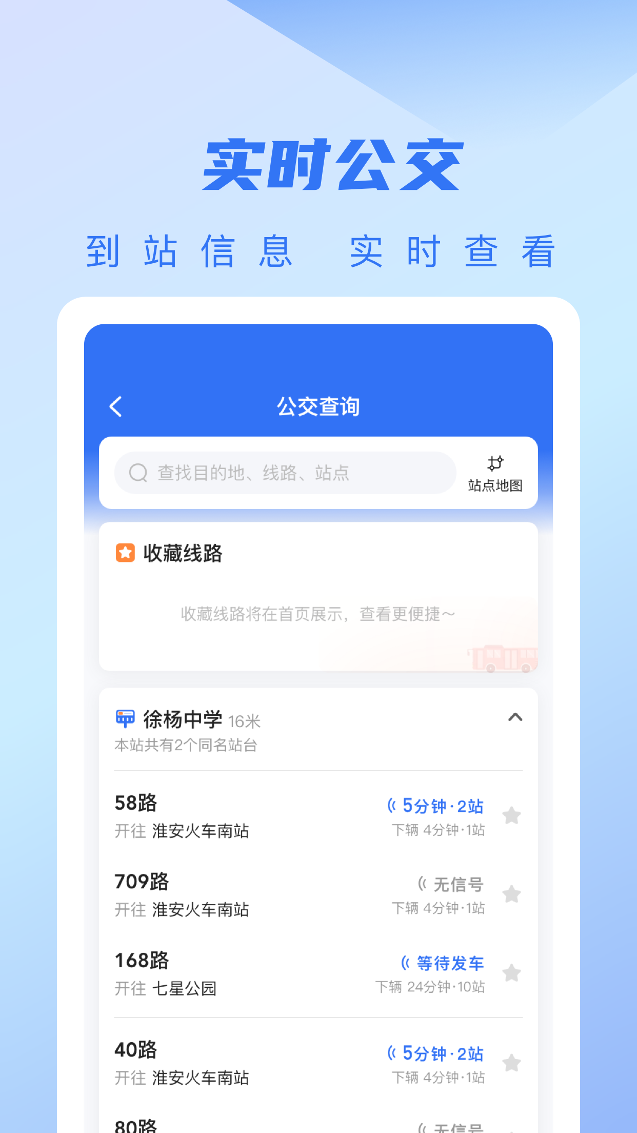 精彩截图-城客e家2026官方新版