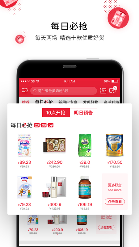 精彩截图-海带2025官方新版
