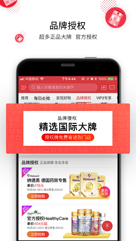 精彩截图-海带2025官方新版