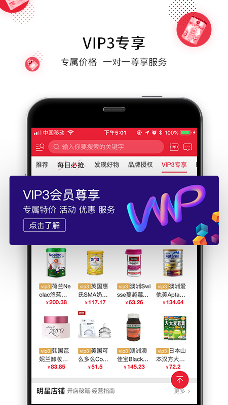 精彩截图-海带2025官方新版