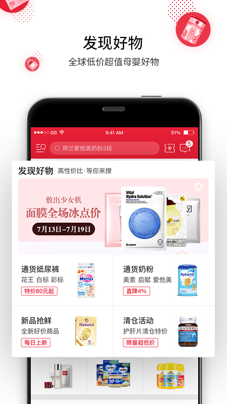 精彩截图-海带2025官方新版