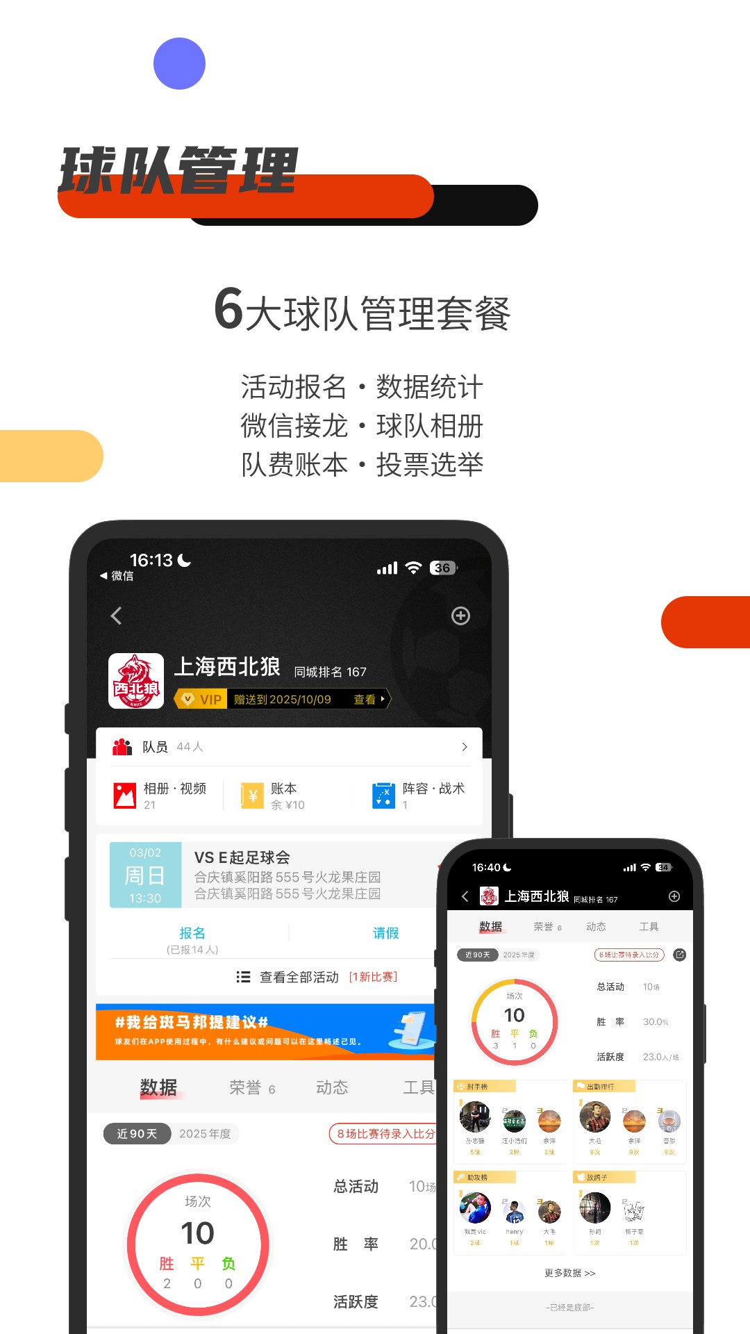精彩截图-斑马邦2026官方新版