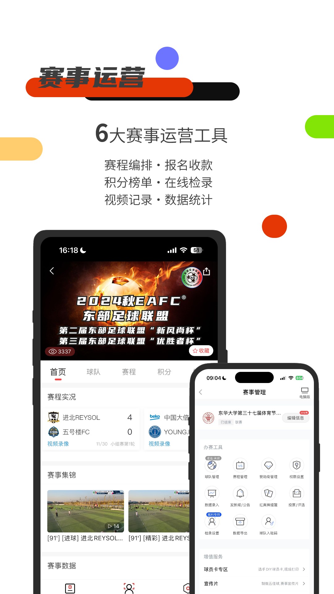 精彩截图-斑马邦2026官方新版