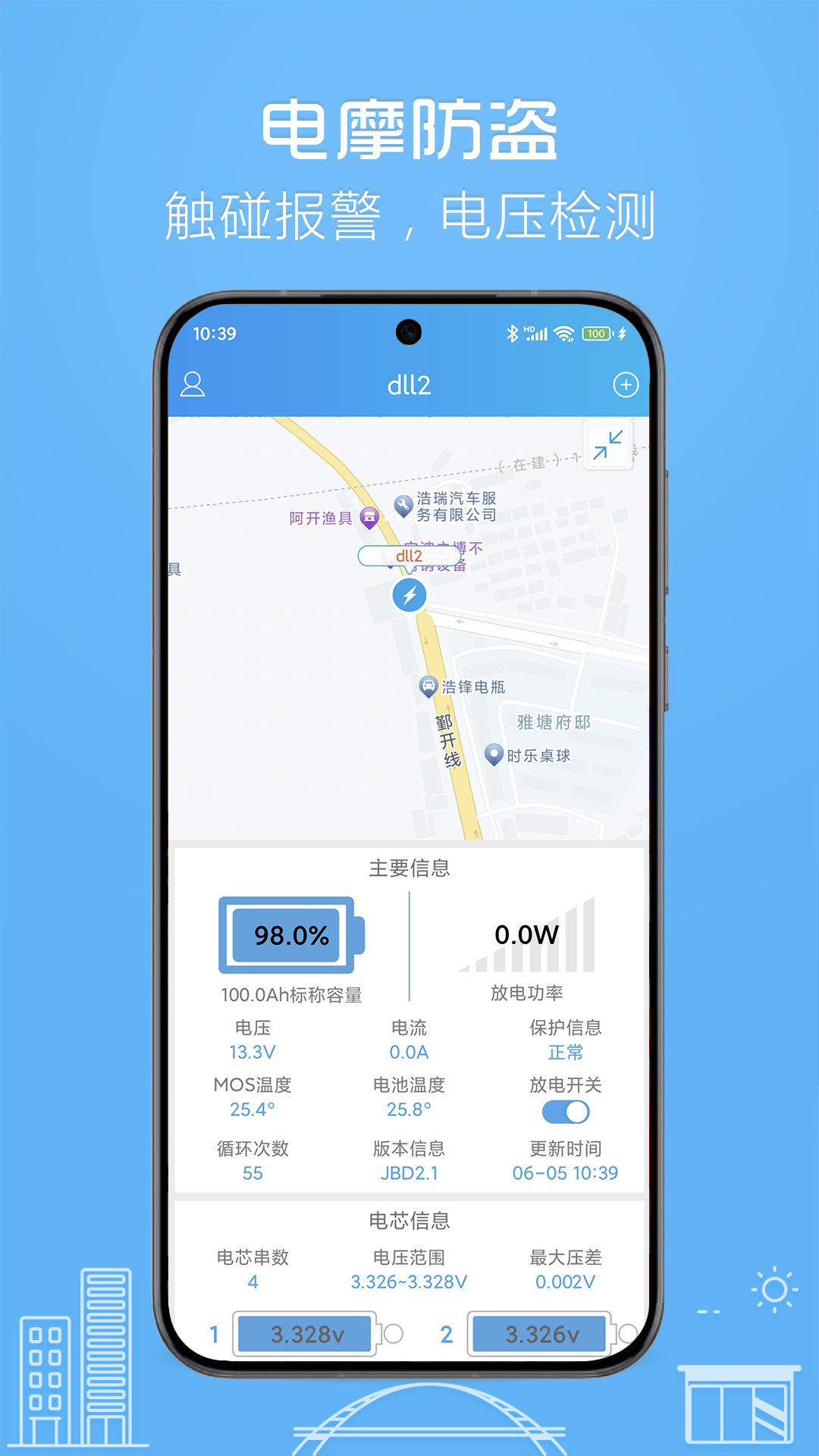 精彩截图-伴车星2025官方新版