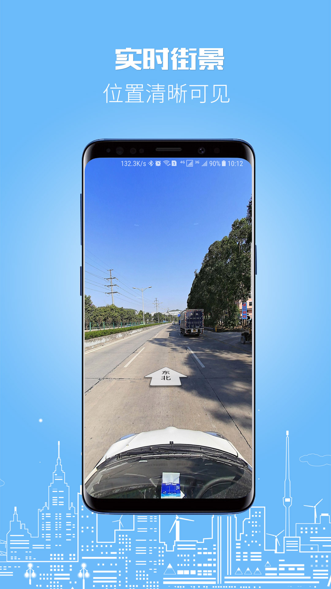 精彩截图-伴车星2026官方新版
