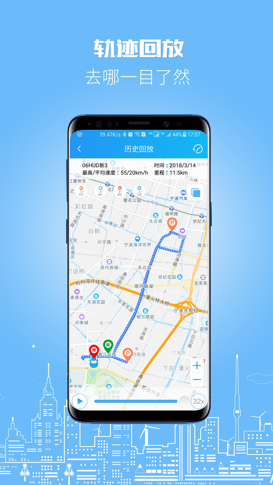 精彩截图-伴车星2026官方新版