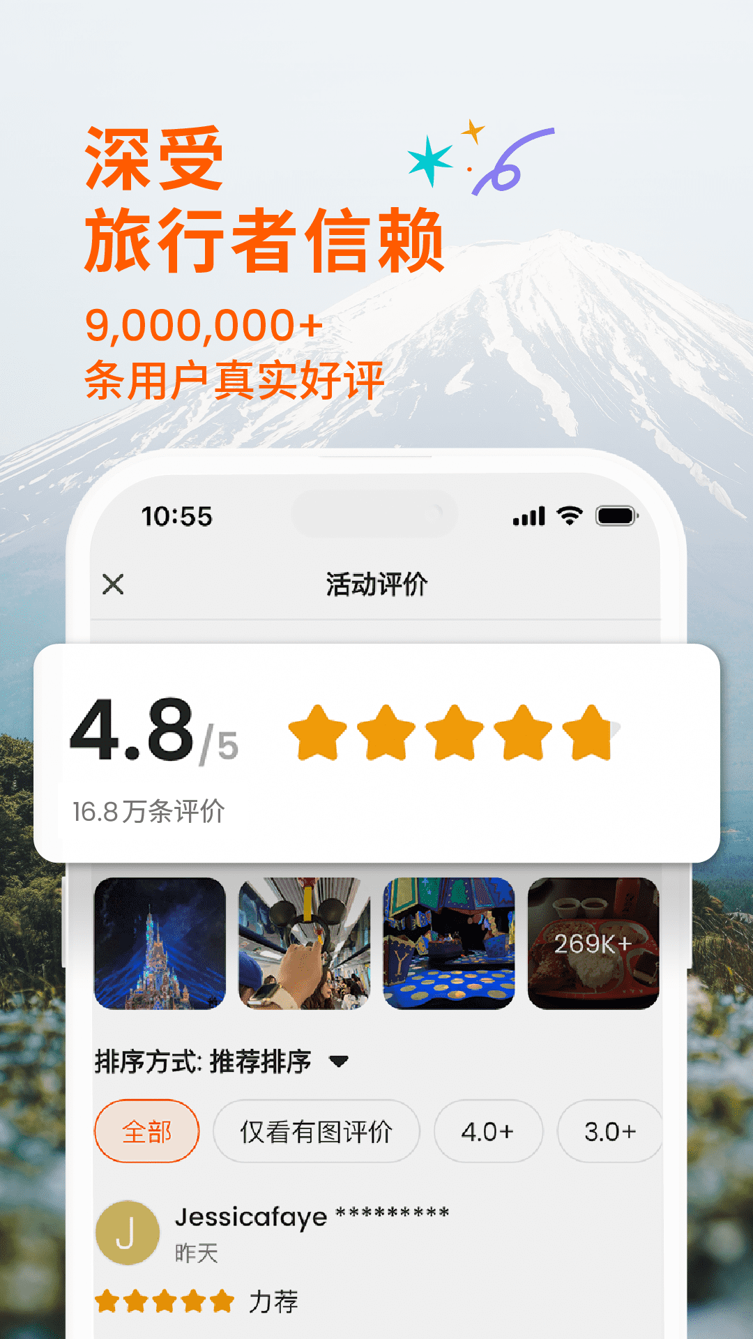 精彩截图-Klook客路旅行2025官方新版