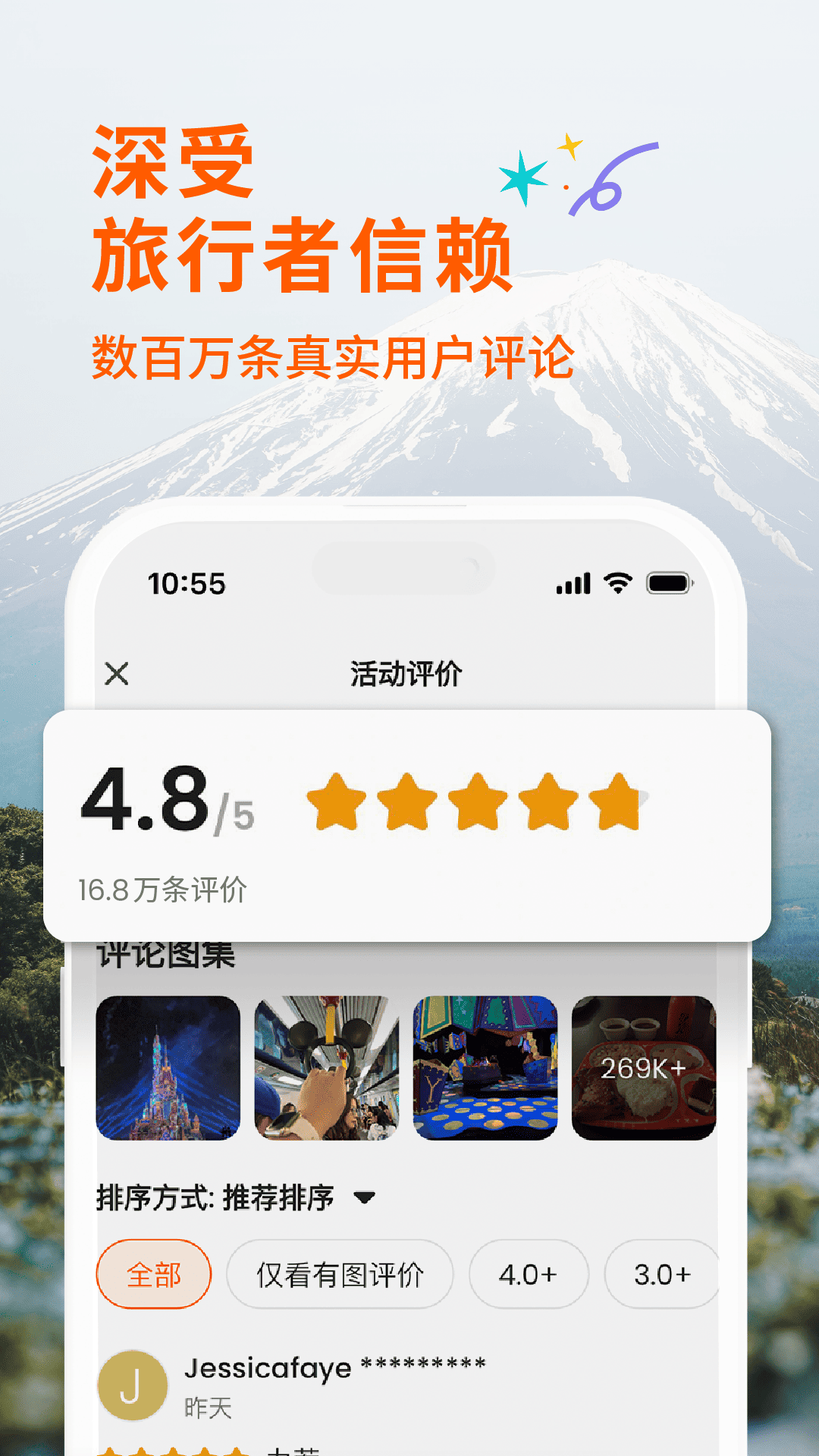 精彩截图-Klook客路旅行2026官方新版