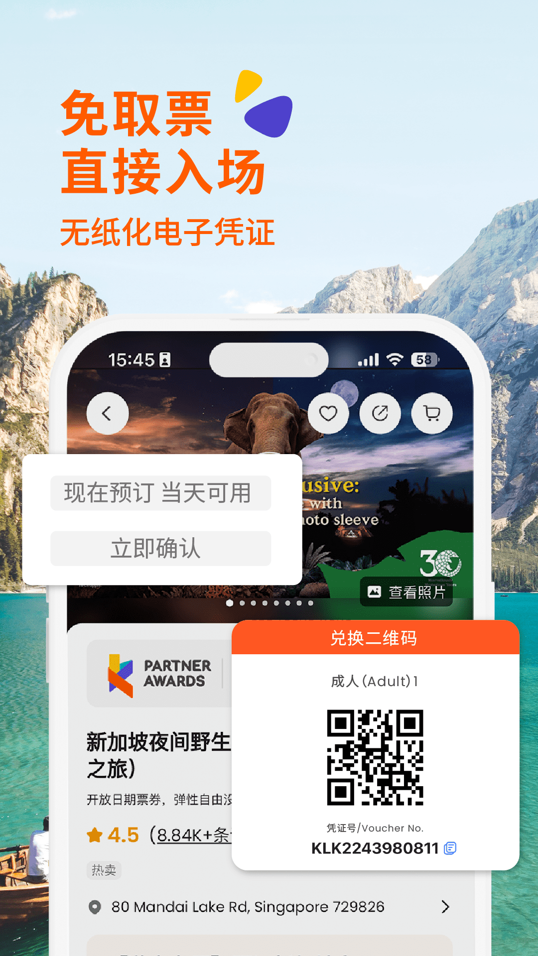 精彩截图-Klook客路旅行2025官方新版