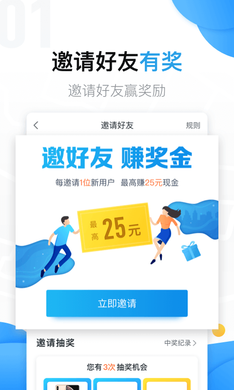 精彩截图-美团拍店2026官方新版