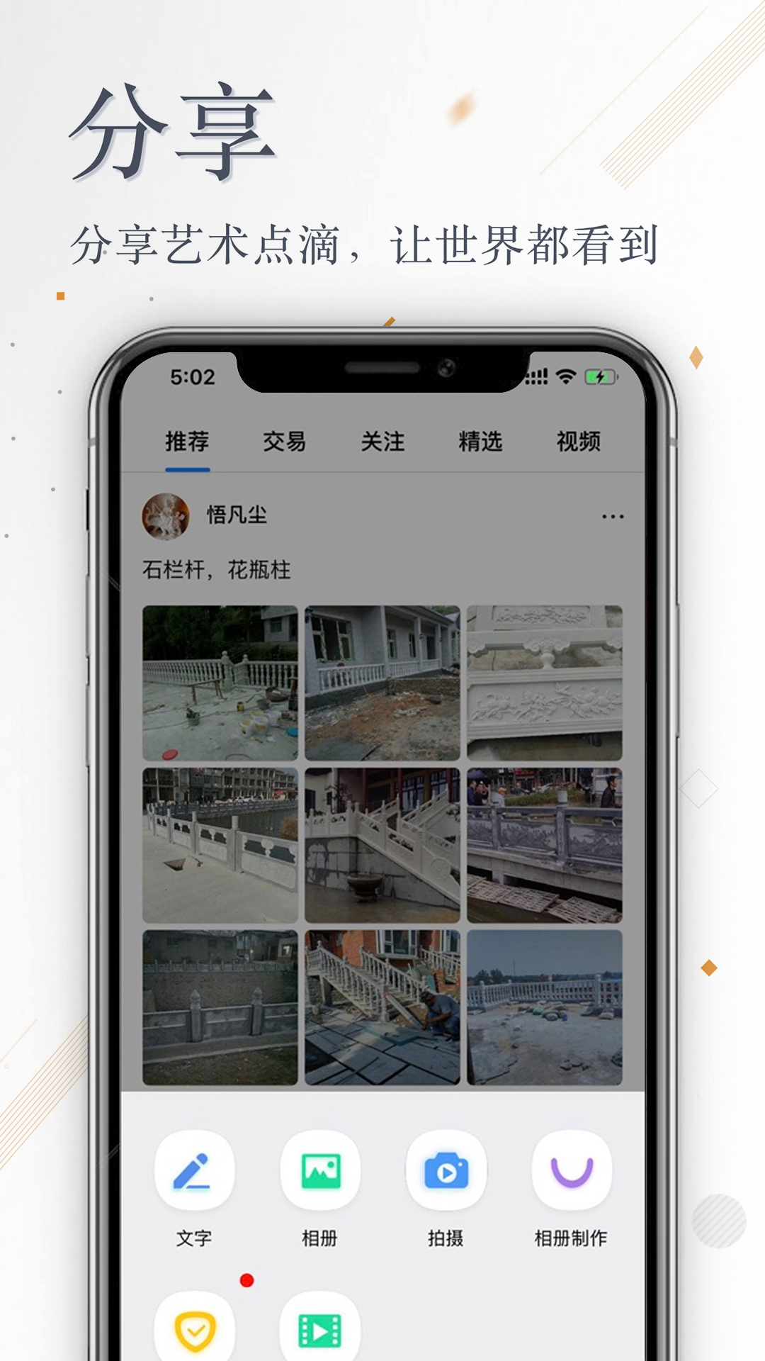 张雄艺术 截图 2