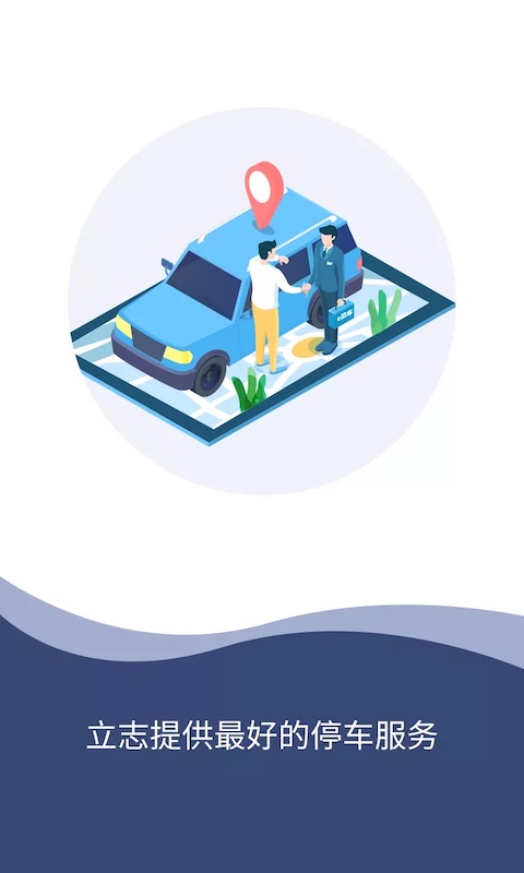 精彩截图-宜泊2026官方新版