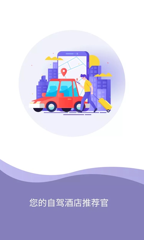 精彩截图-宜泊2026官方新版