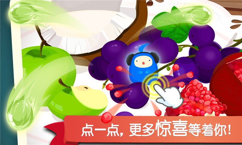 精彩截图-宝宝捉迷藏2026官方新版