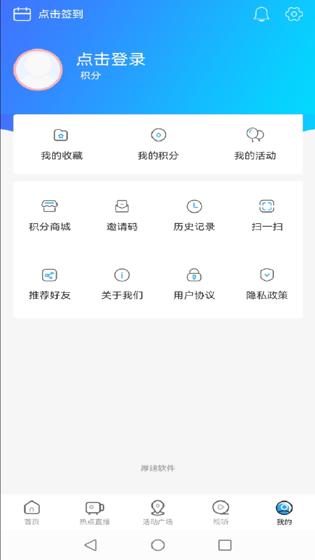 精彩截图-无限娄底2025官方新版