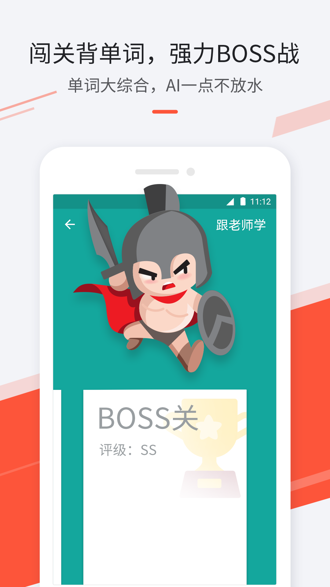 精彩截图-最最日语2025官方新版