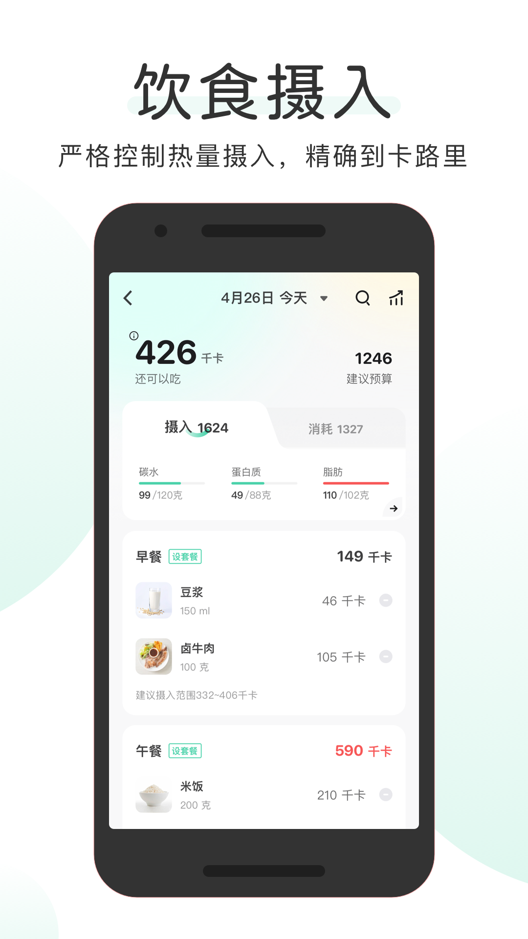 OKOK应用截图2