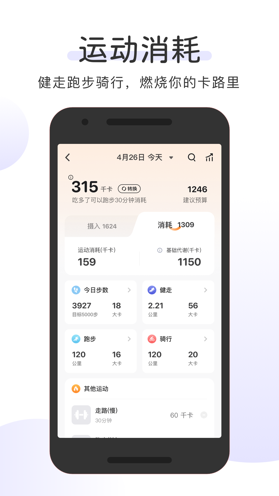 精彩截图-OKOK2026官方新版