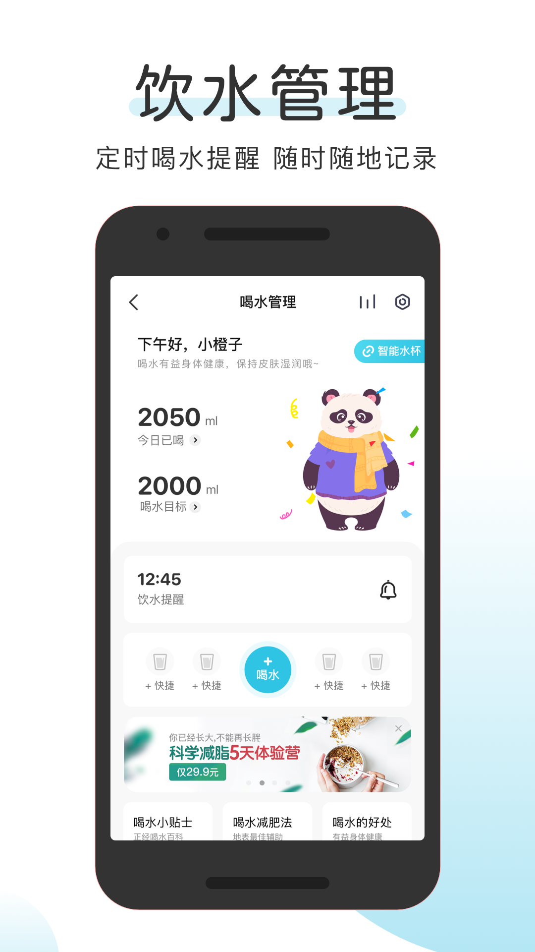 OKOK应用截图4