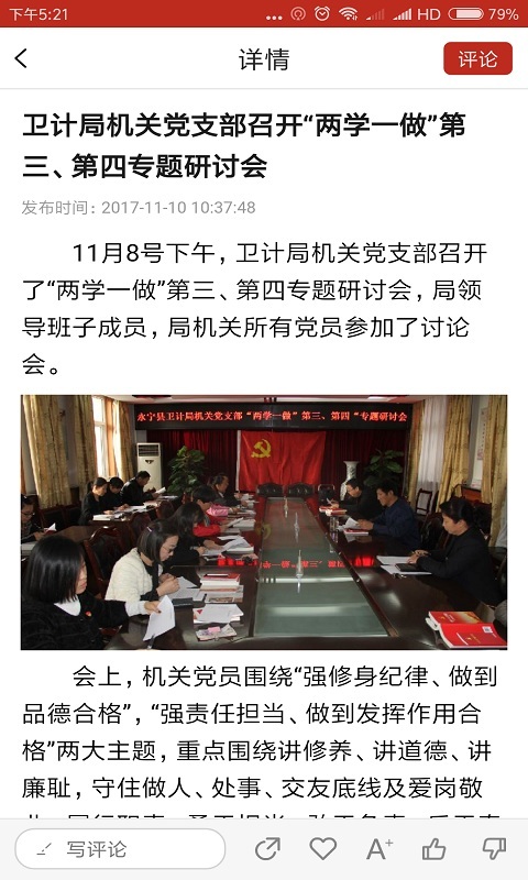 精彩截图-回乡永宁2025官方新版