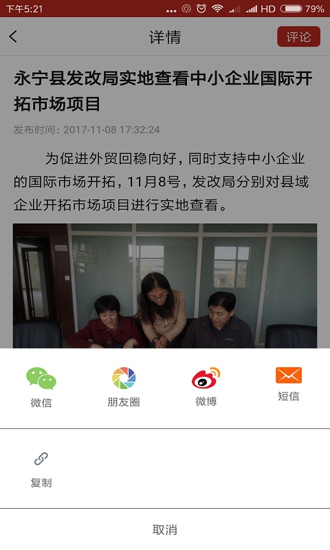 精彩截图-回乡永宁2025官方新版