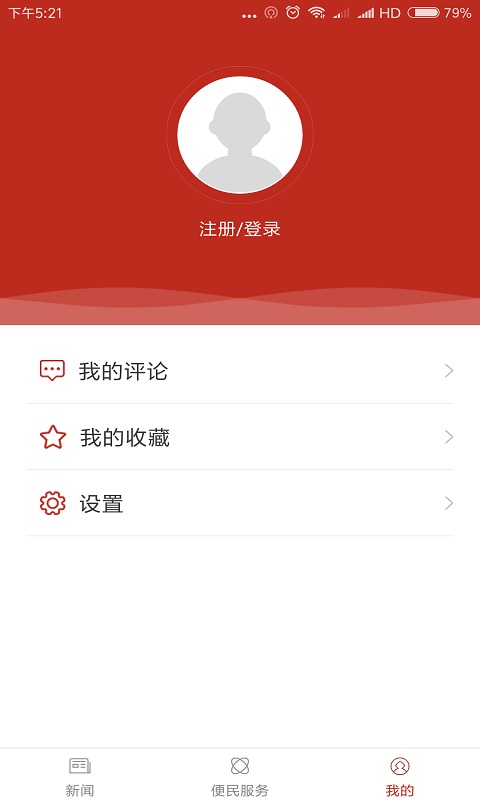 精彩截图-回乡永宁2025官方新版