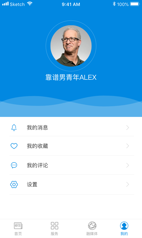 精彩截图-和美永宁2026官方新版