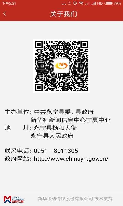 精彩截图-回乡永宁2025官方新版