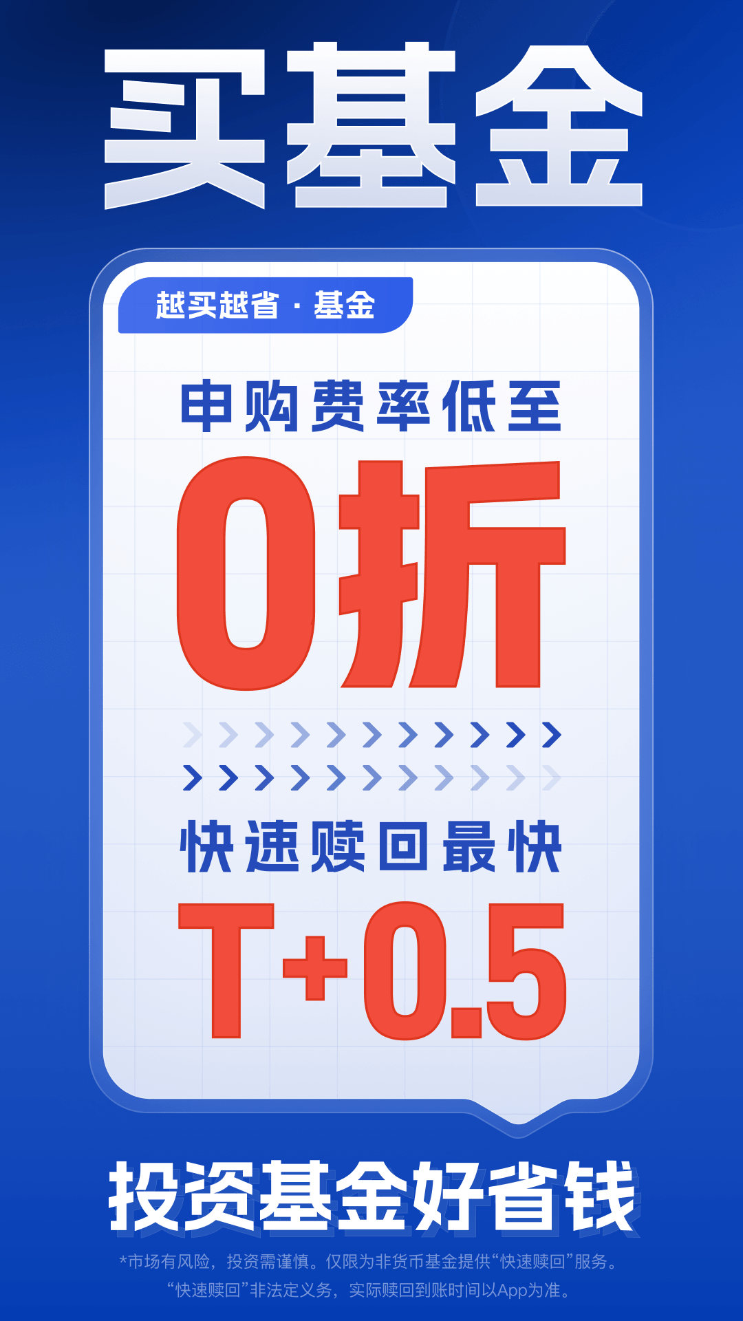 精彩截图-微众银行2026官方新版