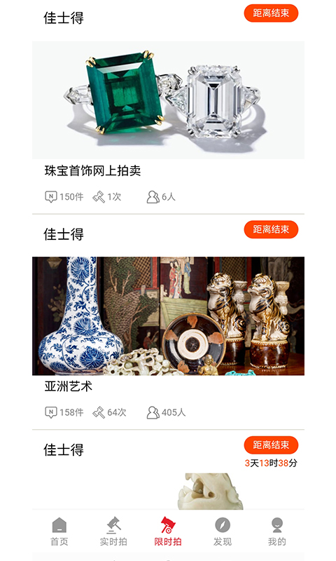 精彩截图-雅鉴2026官方新版
