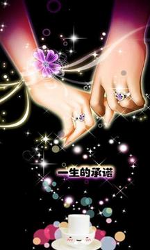 一生的承诺绿豆动态壁纸