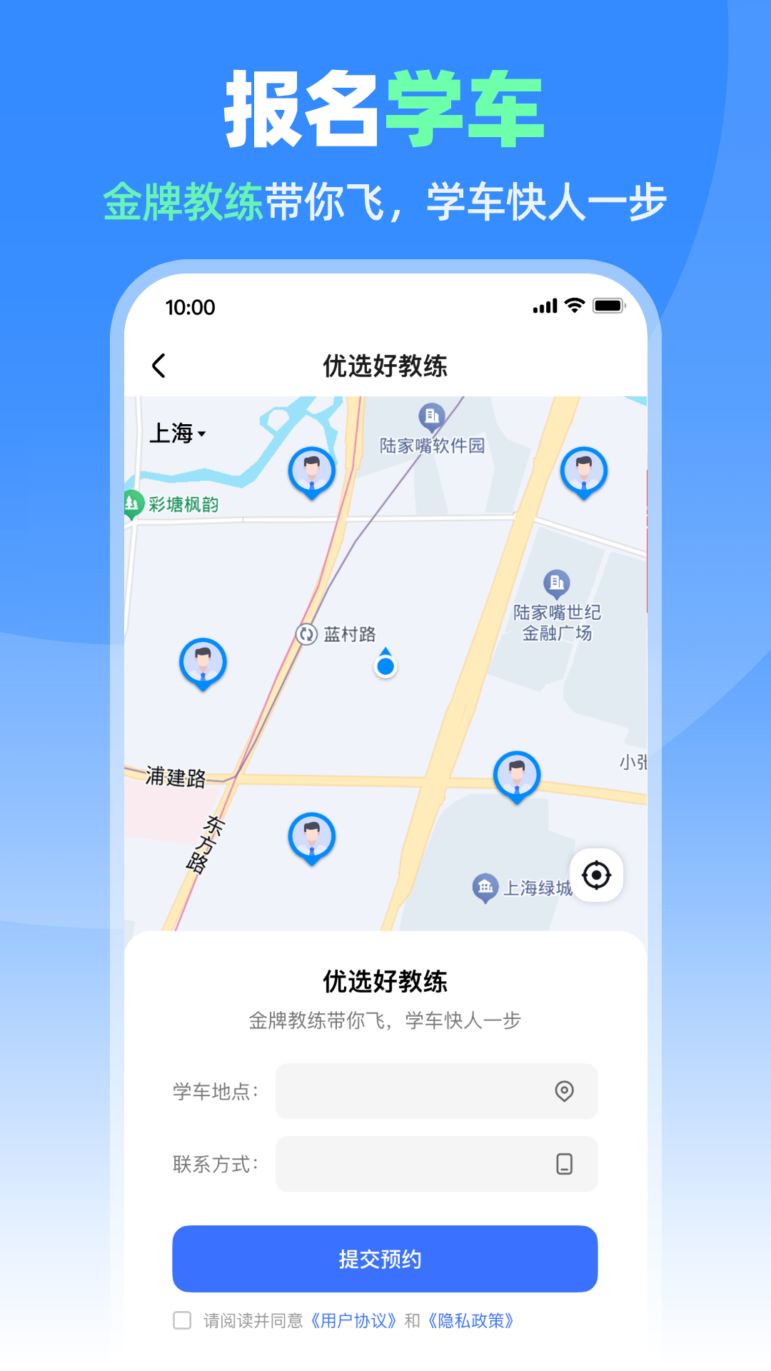 精彩截图-车轮驾考通2026官方新版