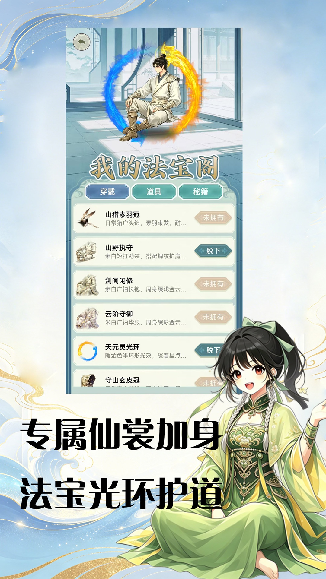 精彩截图-弈客围棋2026官方新版