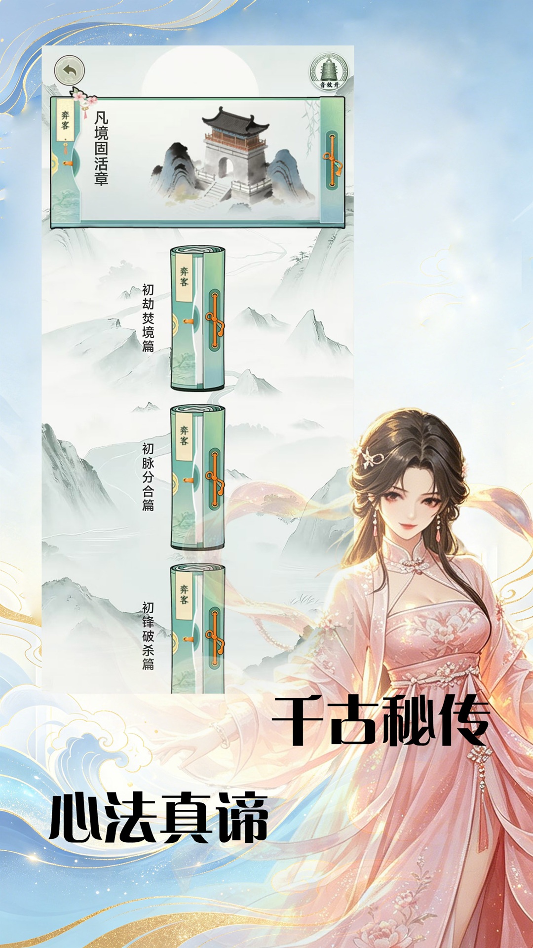 精彩截图-弈客围棋2026官方新版