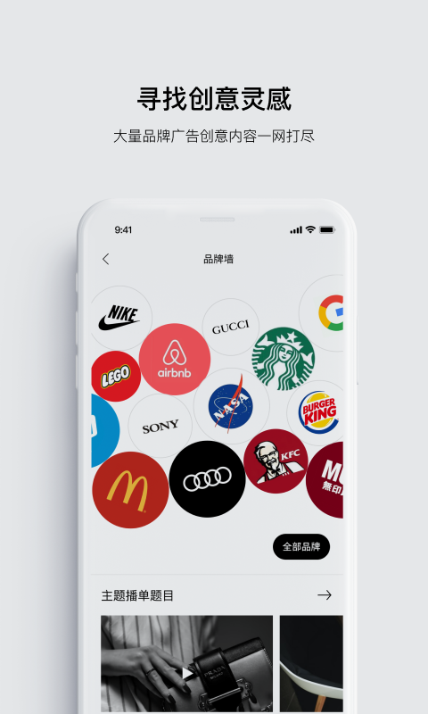 精彩截图-开眼2025官方新版