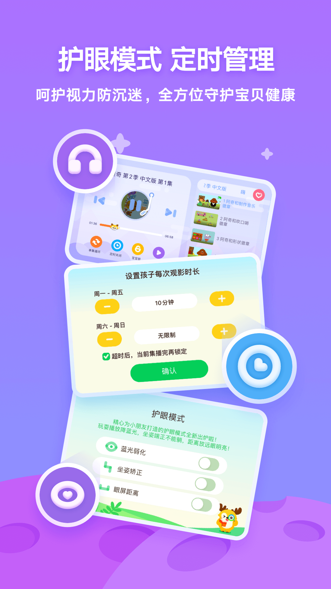 精彩截图-爱奇艺奇巴布2026官方新版